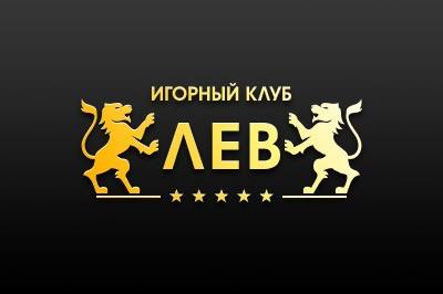 Как пройти регистрацию на официальном сайте Levcasino?